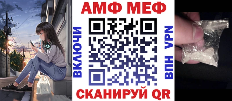 продажа наркотиков  Нюрба  Amphetamine 98% 