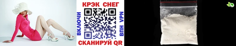 COCAIN Эквадор  купить закладку  Нюрба 