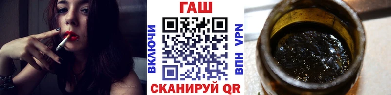 ГАШИШ гашик  Нюрба 