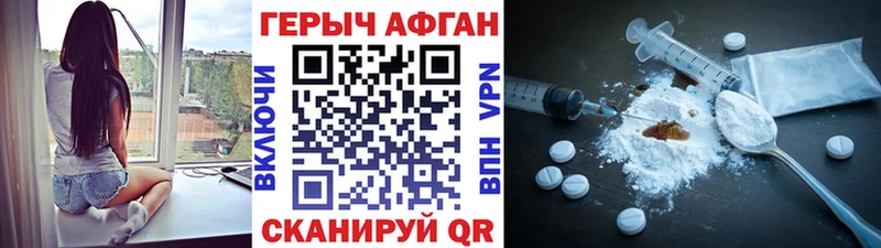 купить  цена  Нюрба  ГЕРОИН белый 