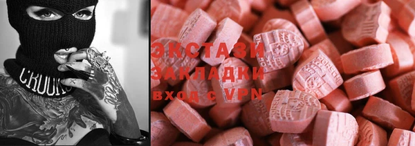 mdpv Алексеевка