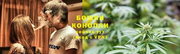 МДМА Новокубанск
