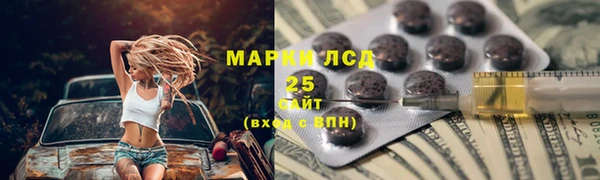 mdpv Алексеевка