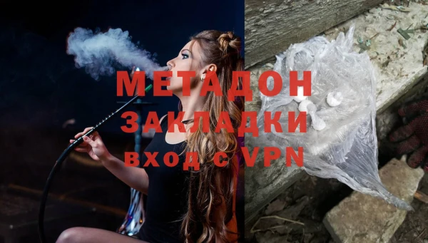mdpv Алексеевка
