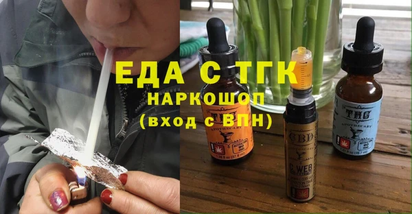 кокаин VHQ Абинск