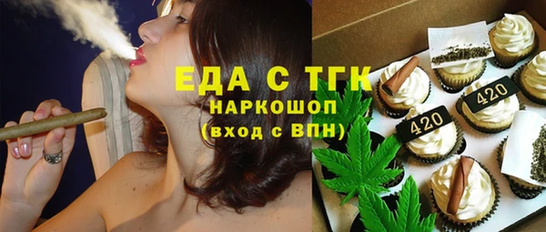 jwh Абдулино