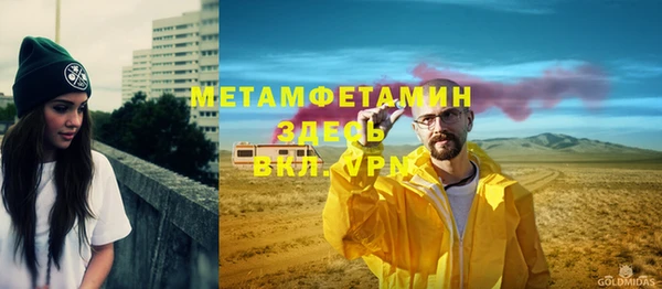 mdpv Алексеевка