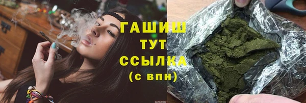 МДМА Новокубанск