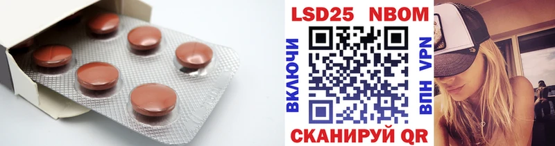 ЛСД экстази кислота  Нюрба 
