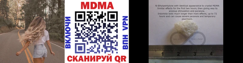 МДМА молли  mega tor  Нюрба 