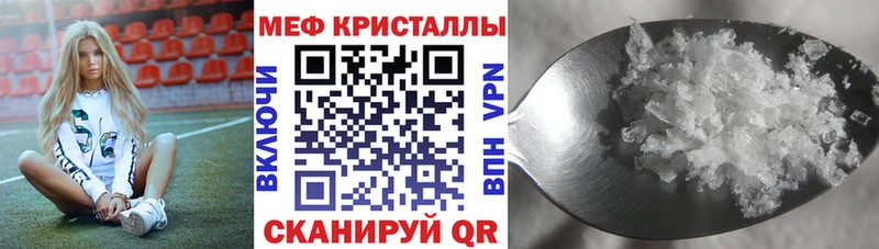 МЕФ мука  как найти закладки  Нюрба 