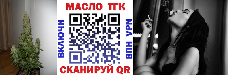 где купить наркоту  Нюрба  MEGA маркетплейс  Дистиллят ТГК Wax 