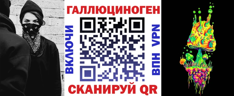 Галлюциногенные грибы GOLDEN TEACHER  мега ссылка  Нюрба 